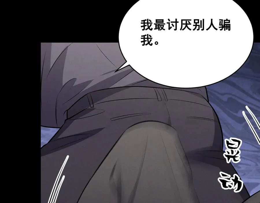 第675页