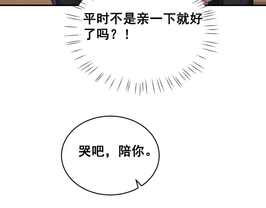 第381页