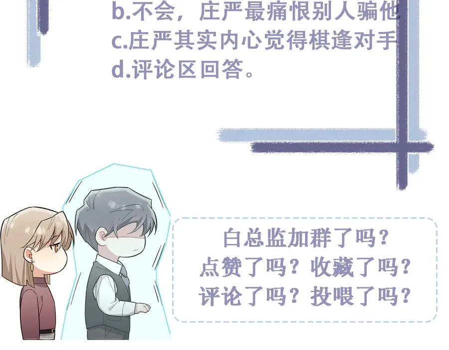 第807页