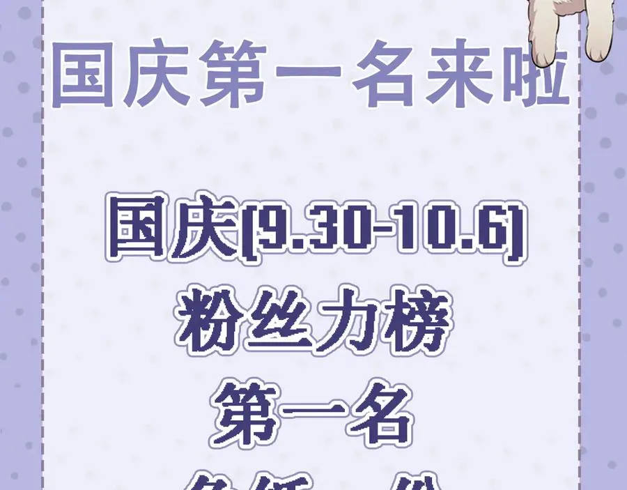 第819页