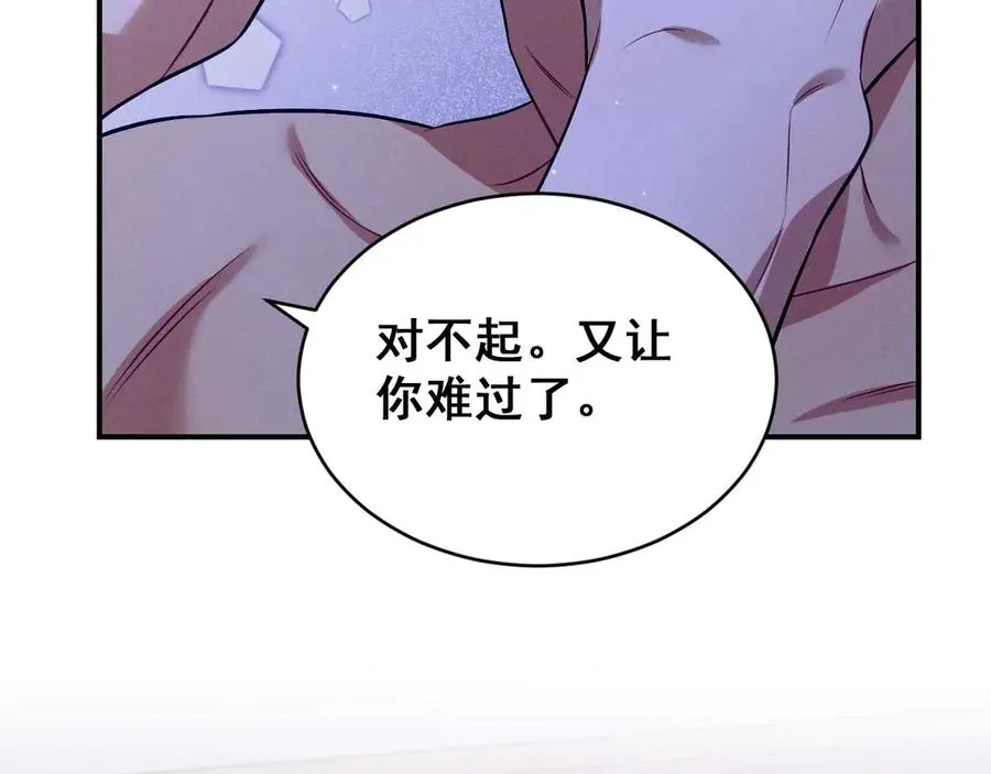 第381页