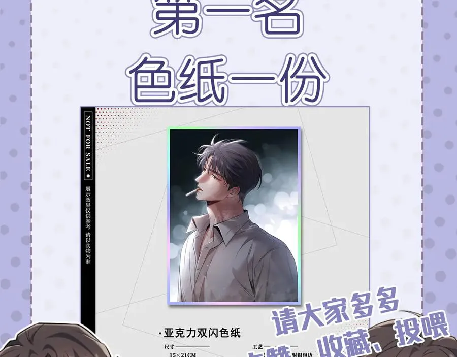 第537页