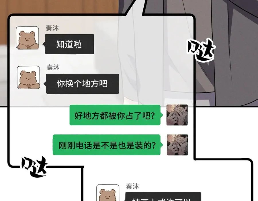 第237页