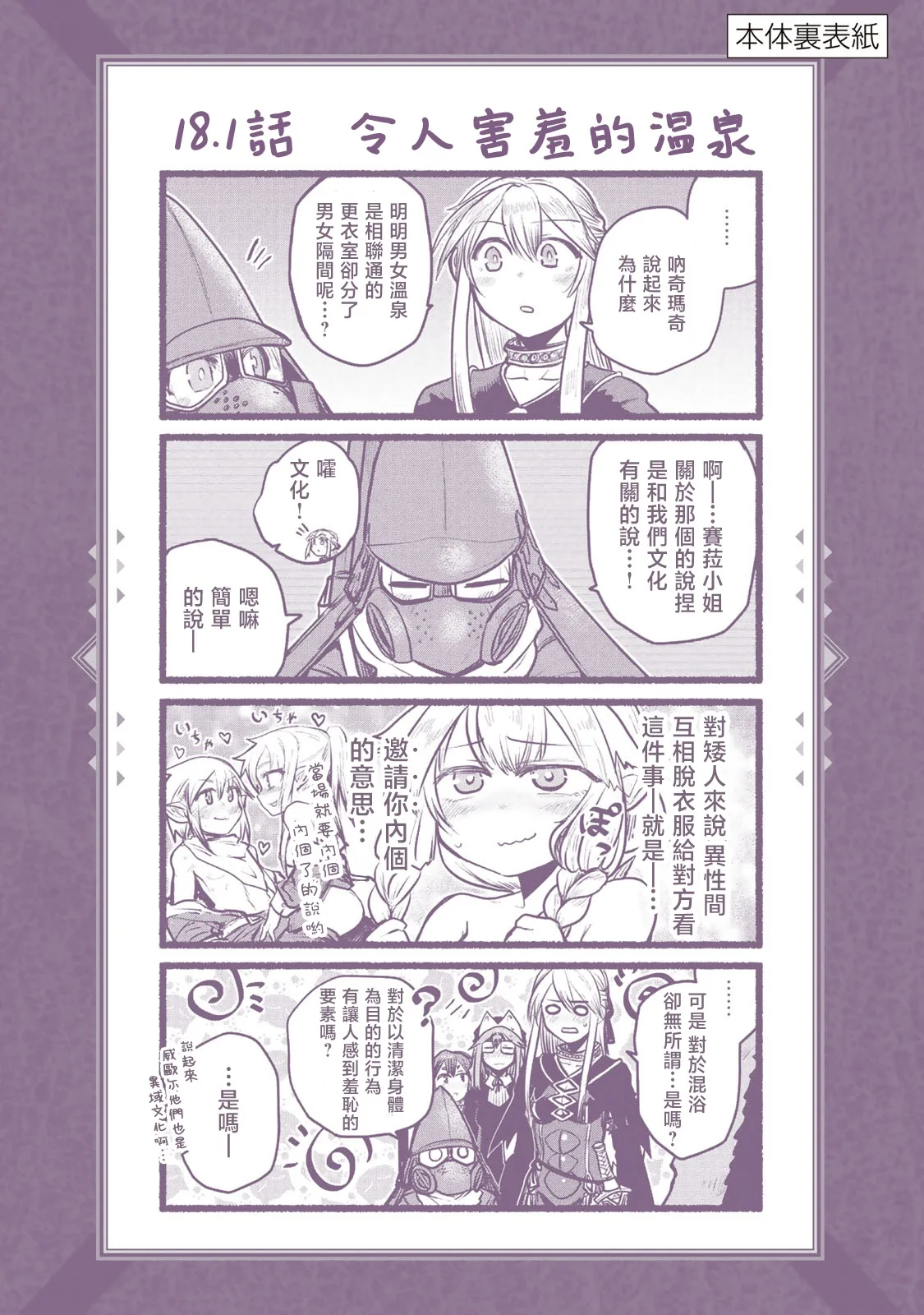 第249页