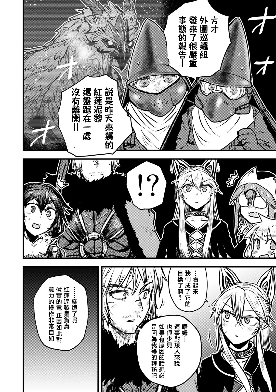 第150页
