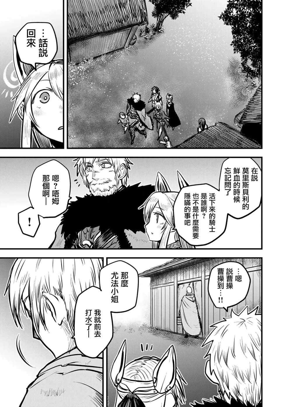 第60页
