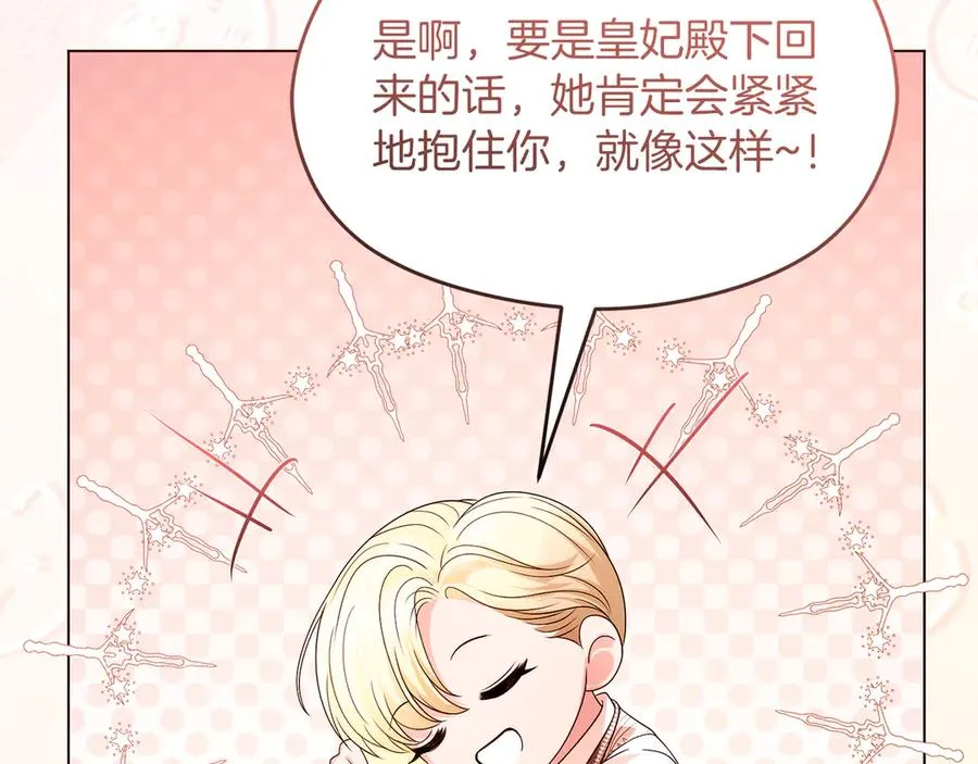 第279页