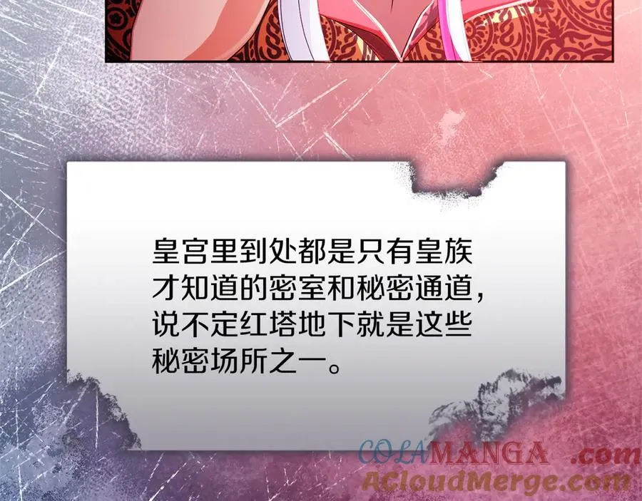 第420页