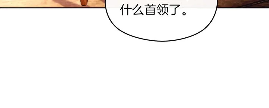 第525页