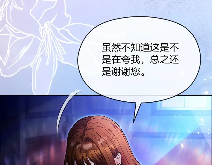 第261页