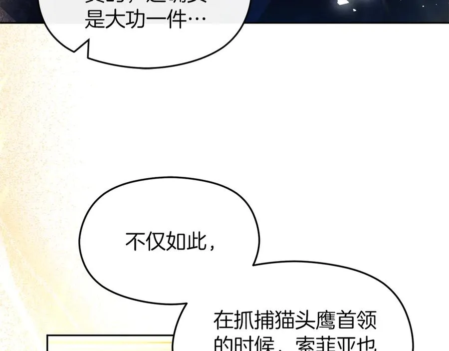 第234页