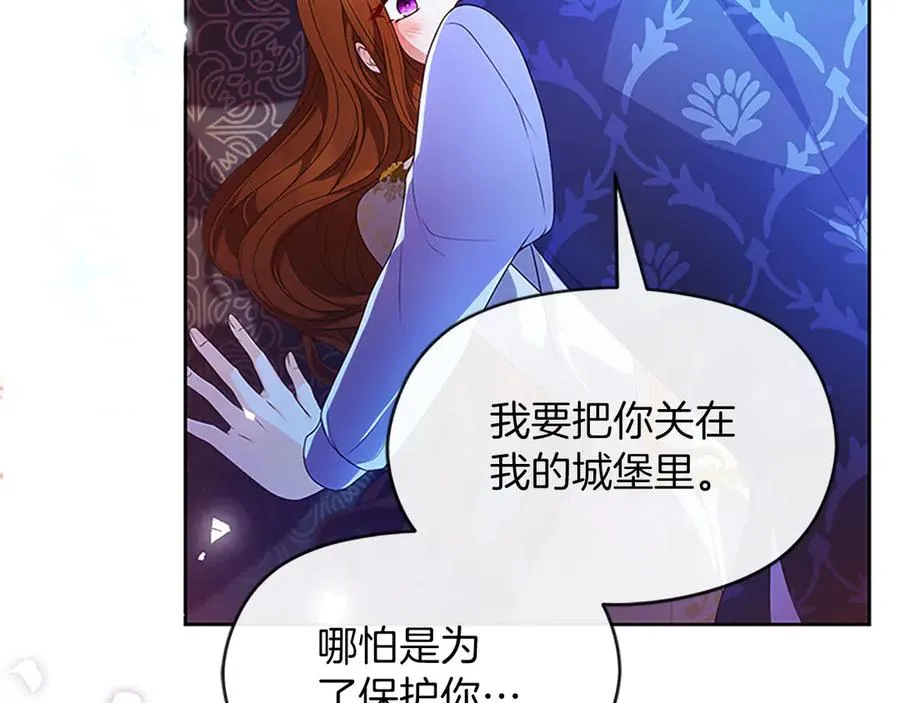 第267页