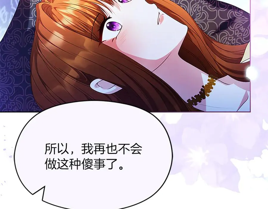 第261页