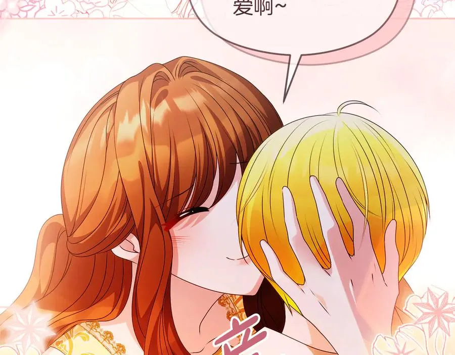 第258页