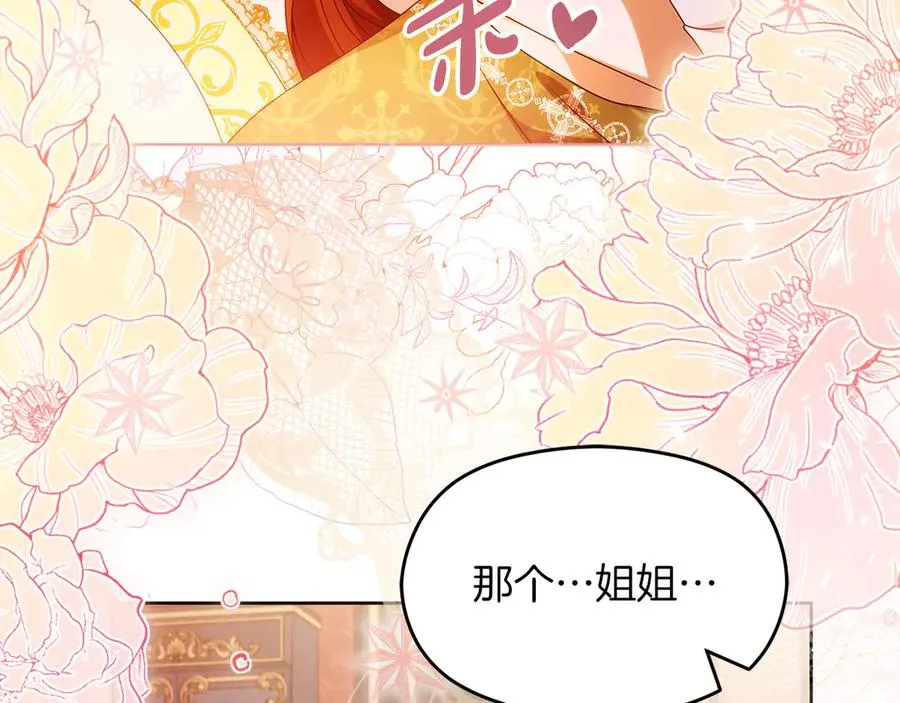第261页