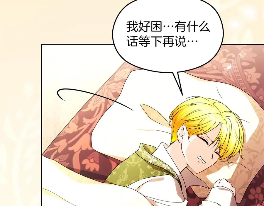 第357页