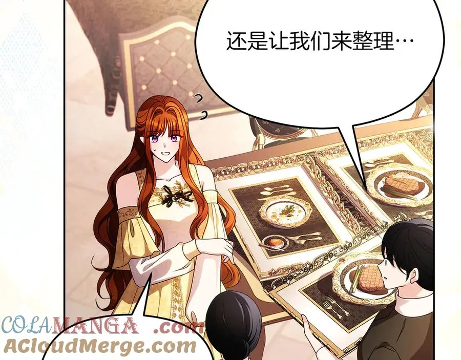 第420页