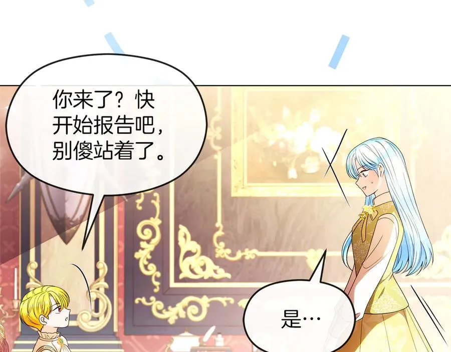 第234页