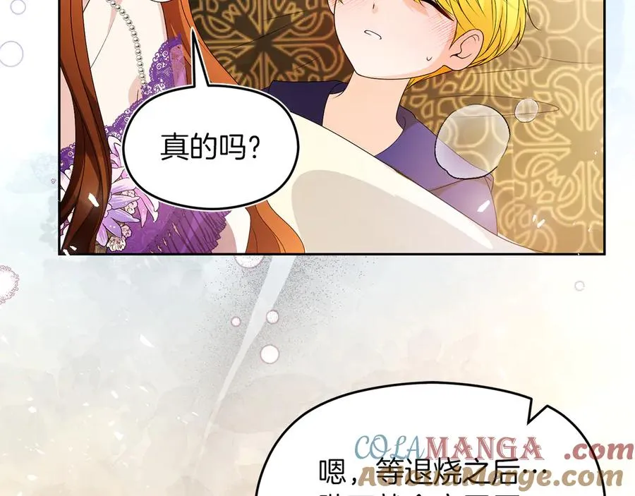 第384页