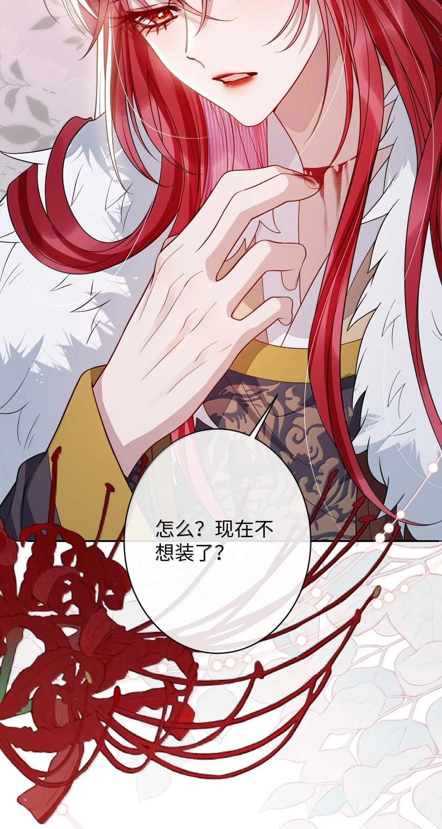 第261页
