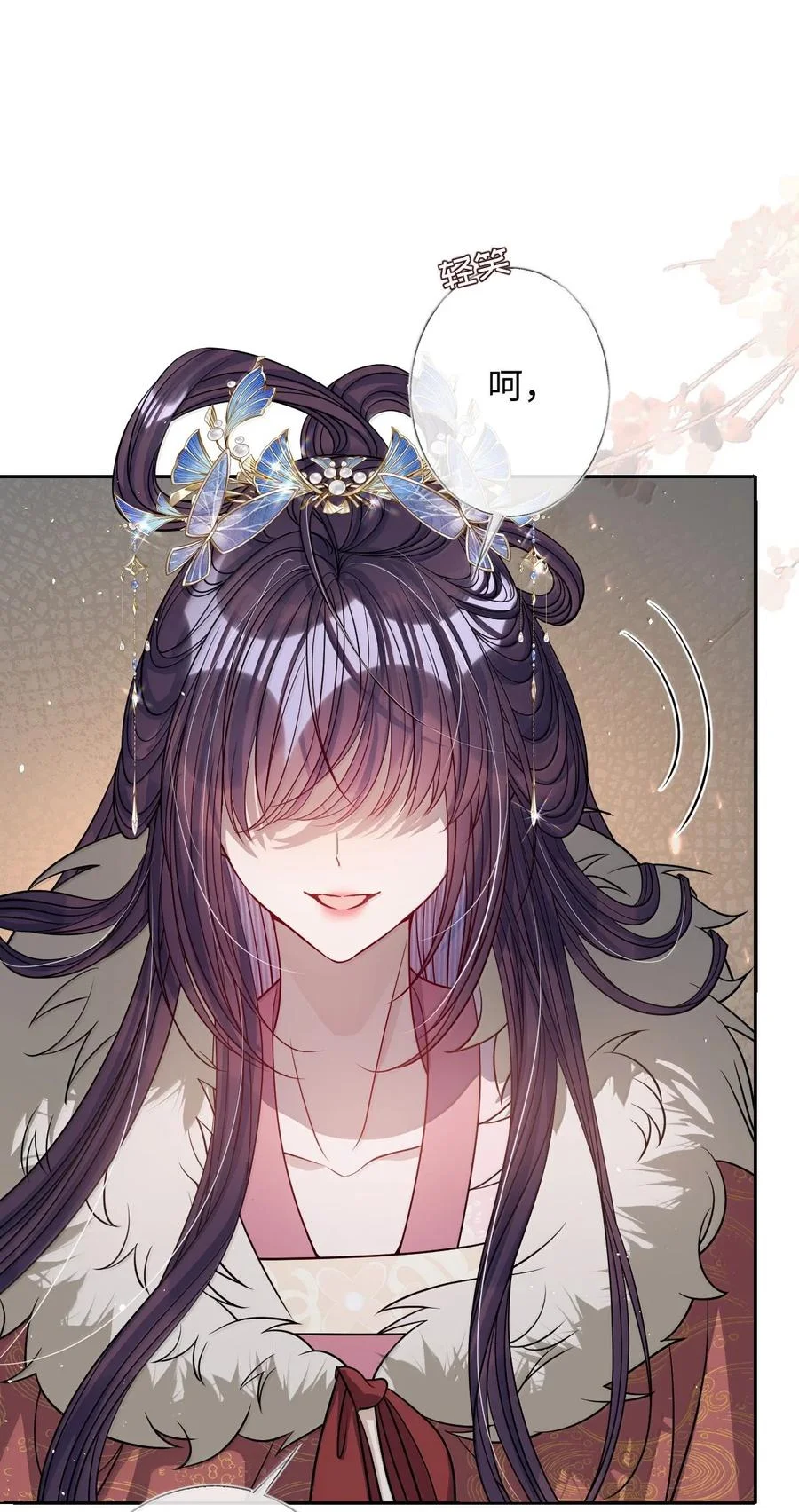 第270页