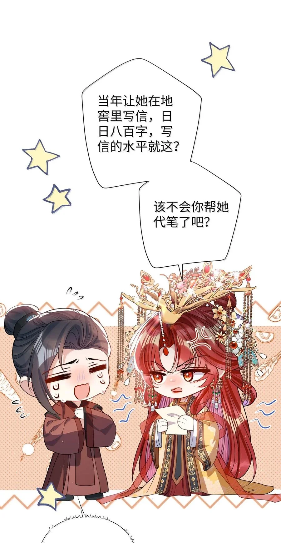 第267页