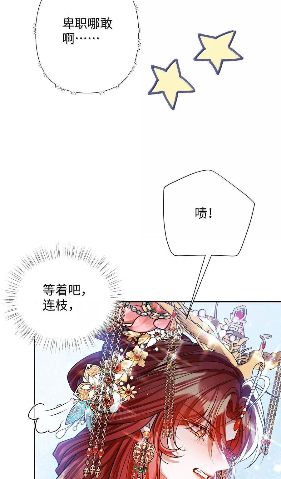 第270页
