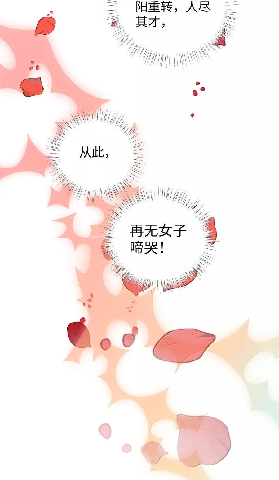 第216页