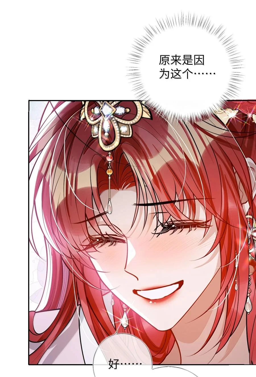 第243页