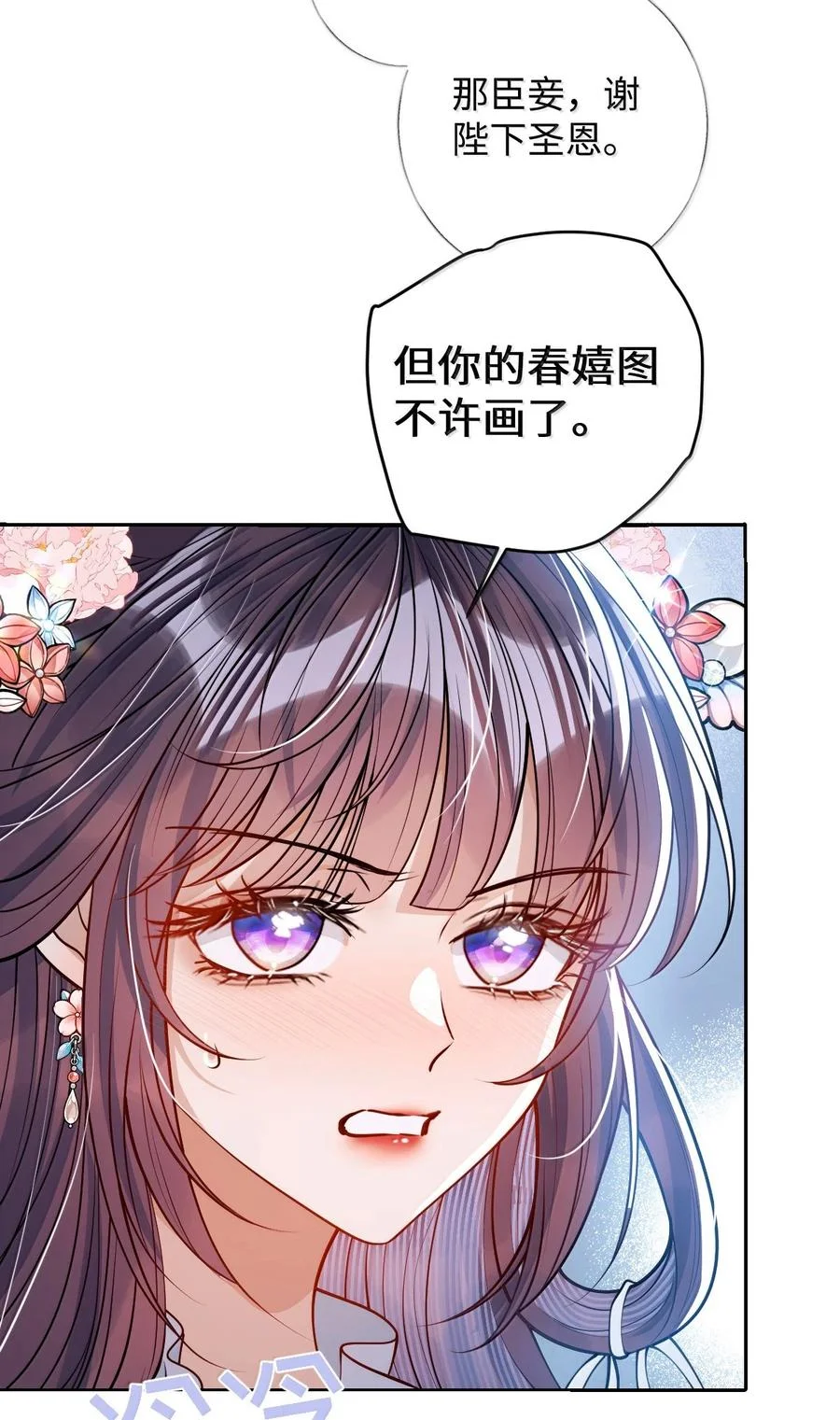 第246页