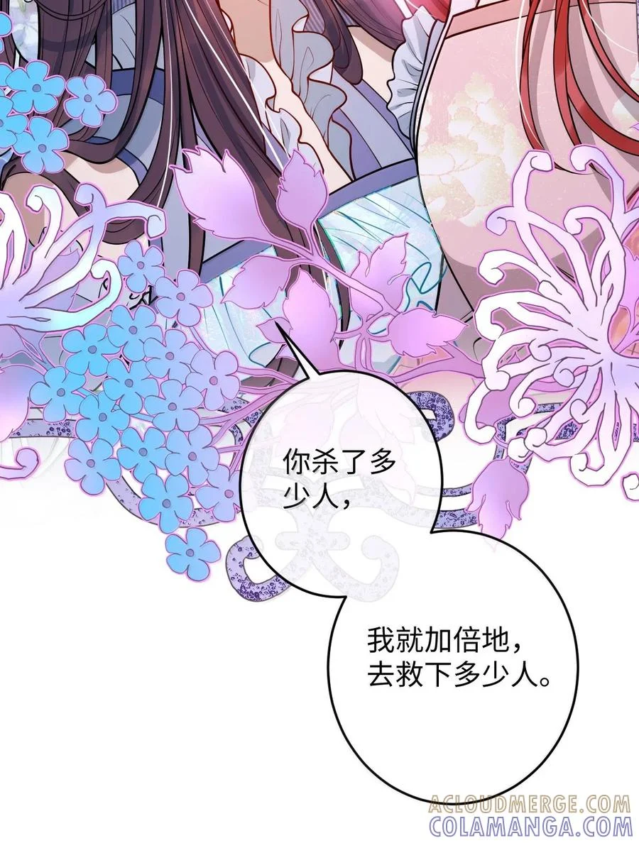 第240页