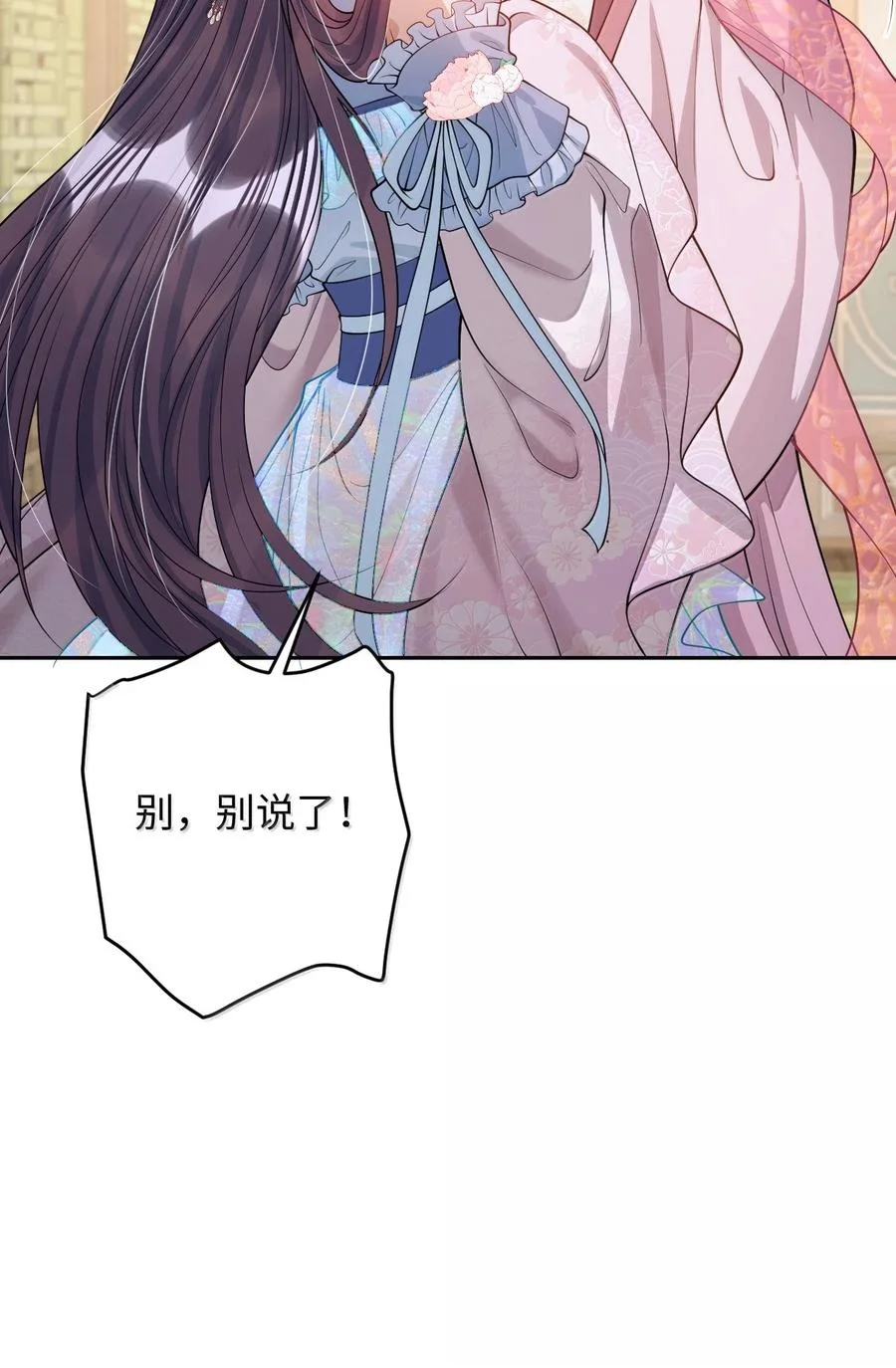 第252页