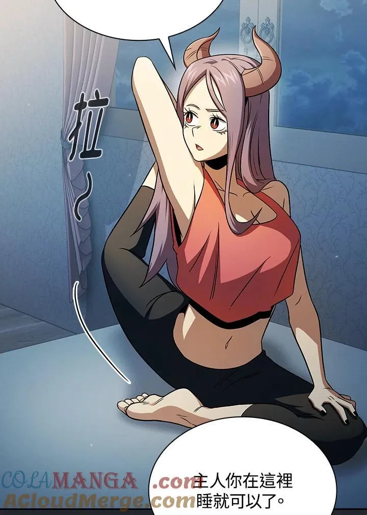 第234页