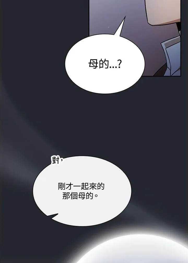 第240页
