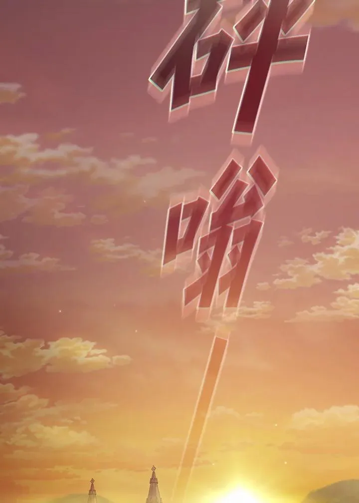 第210页