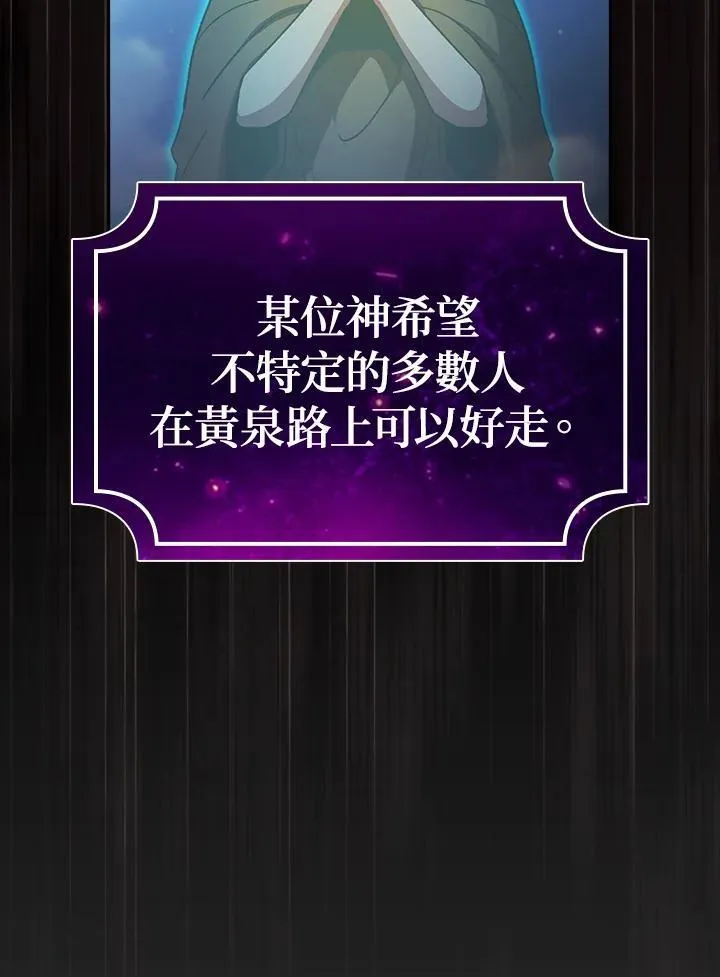 第237页