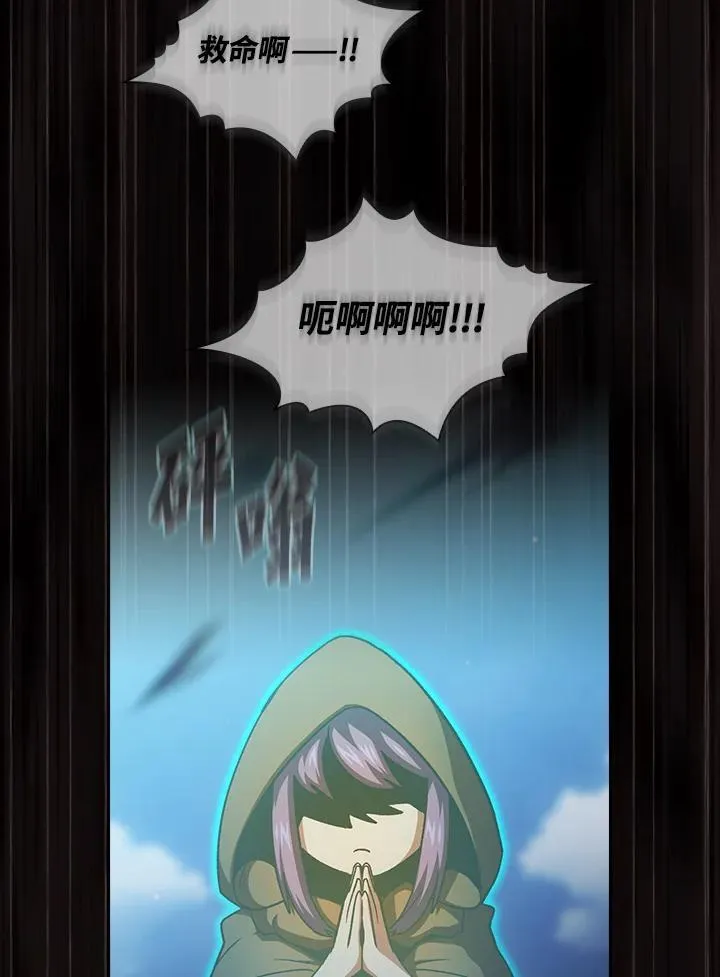 第234页
