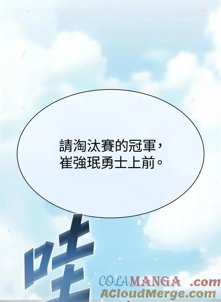 第300页