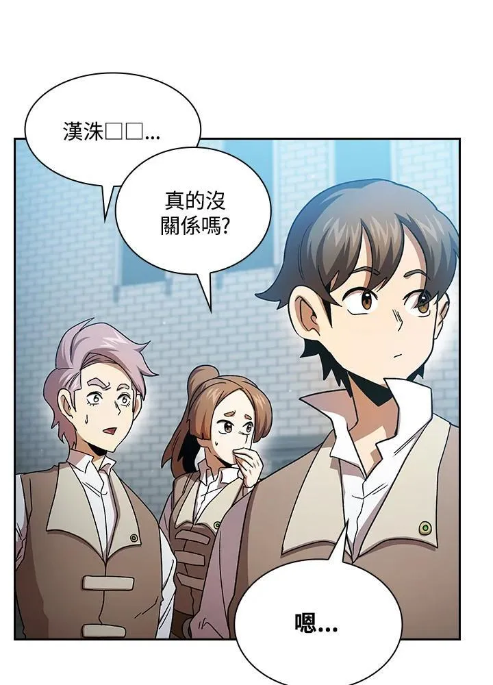 第231页