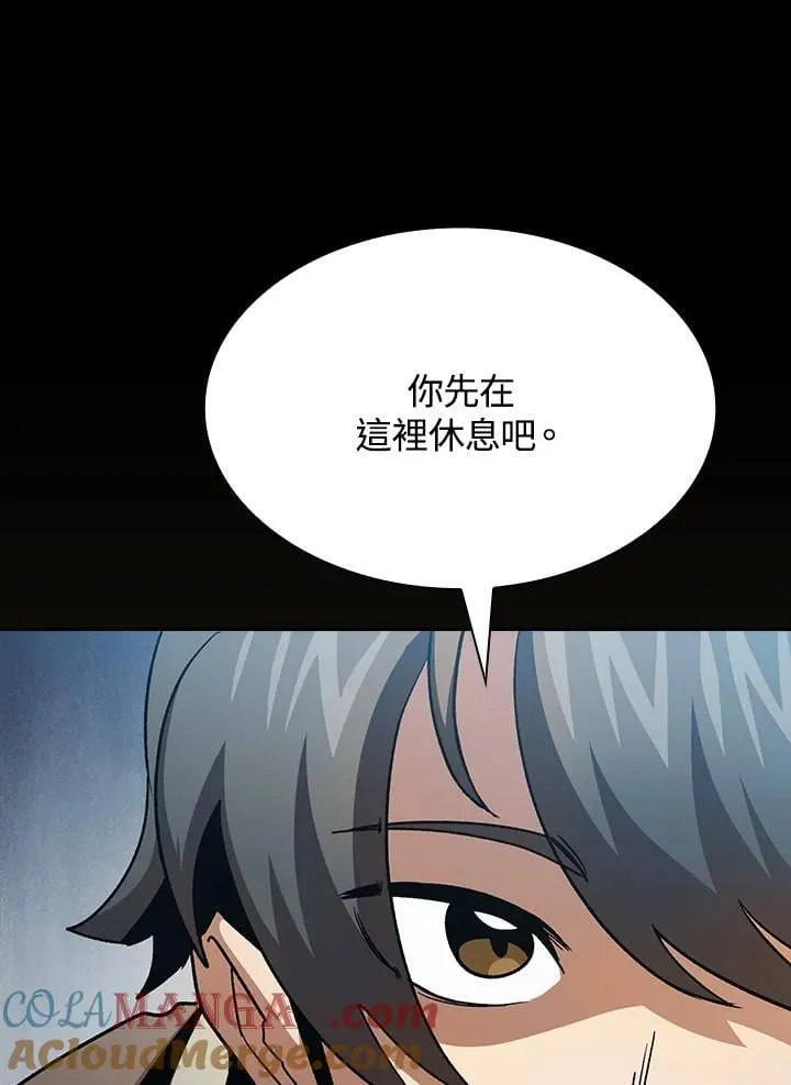 第288页