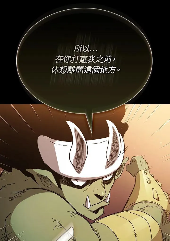 第255页