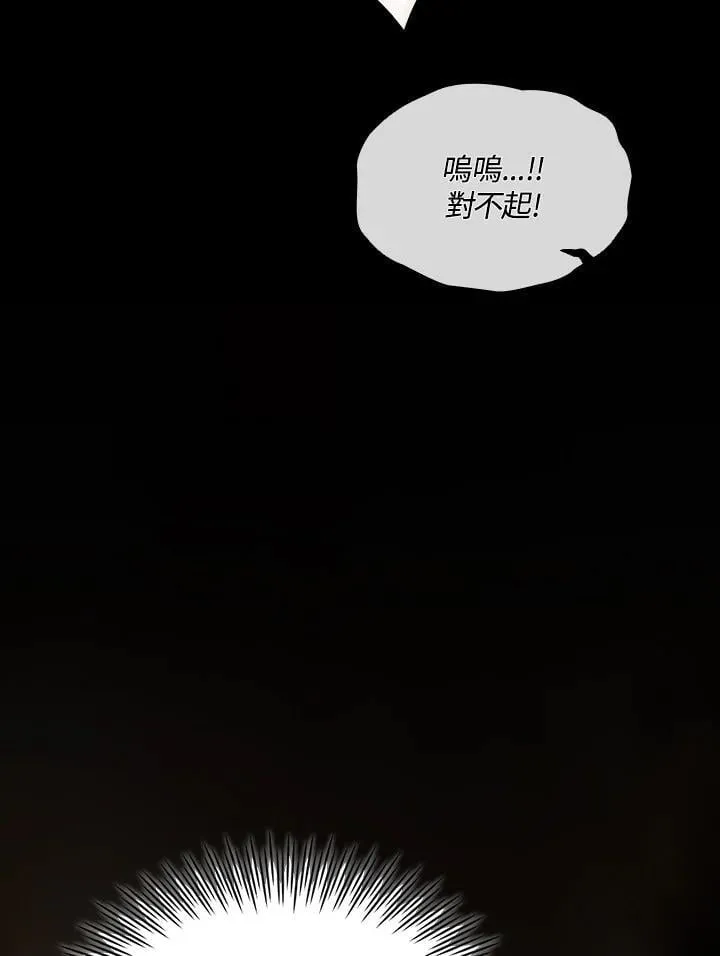 第261页