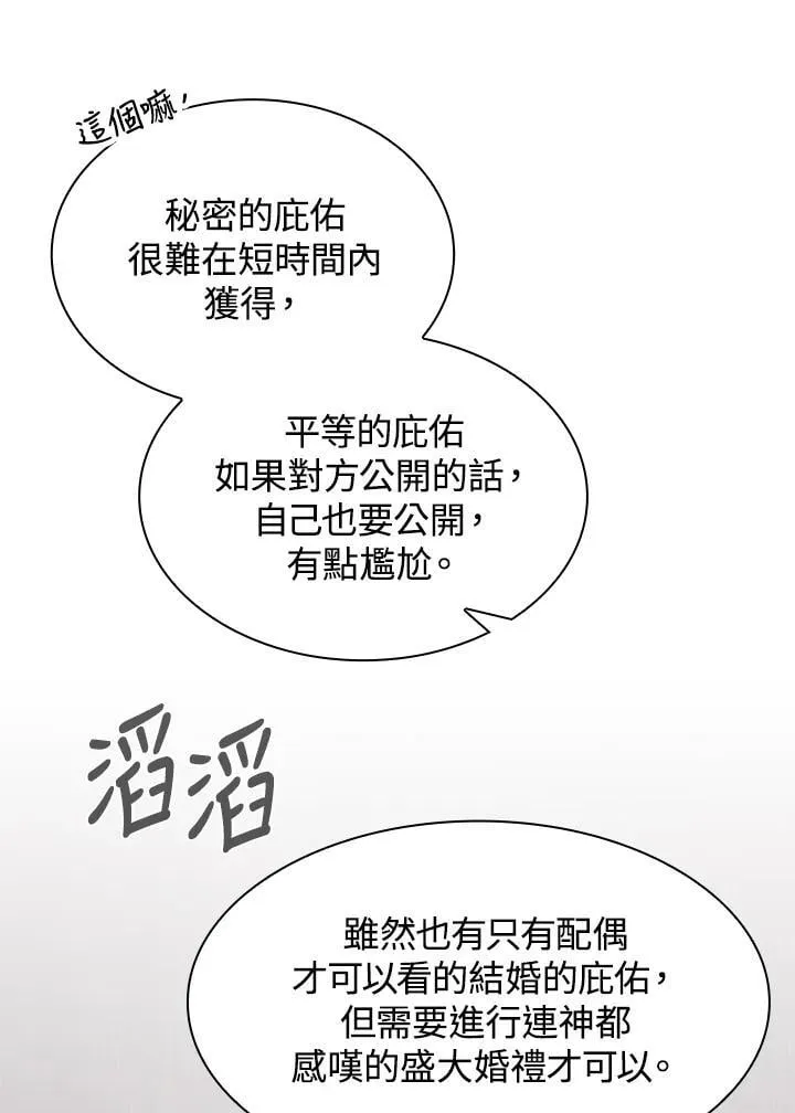 第282页