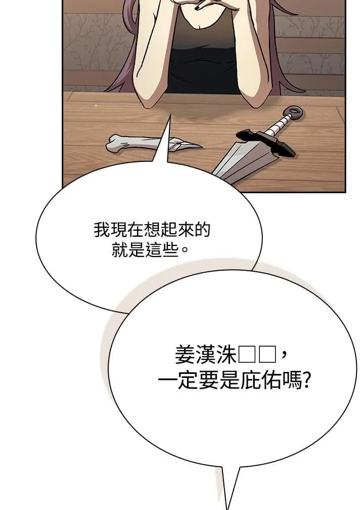 第294页