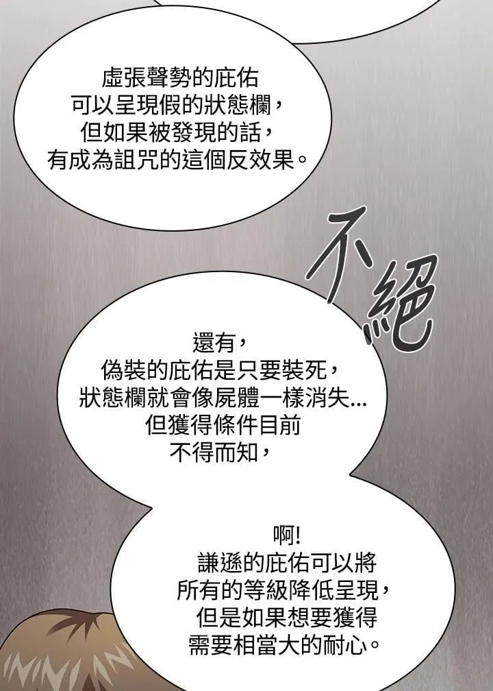 第285页