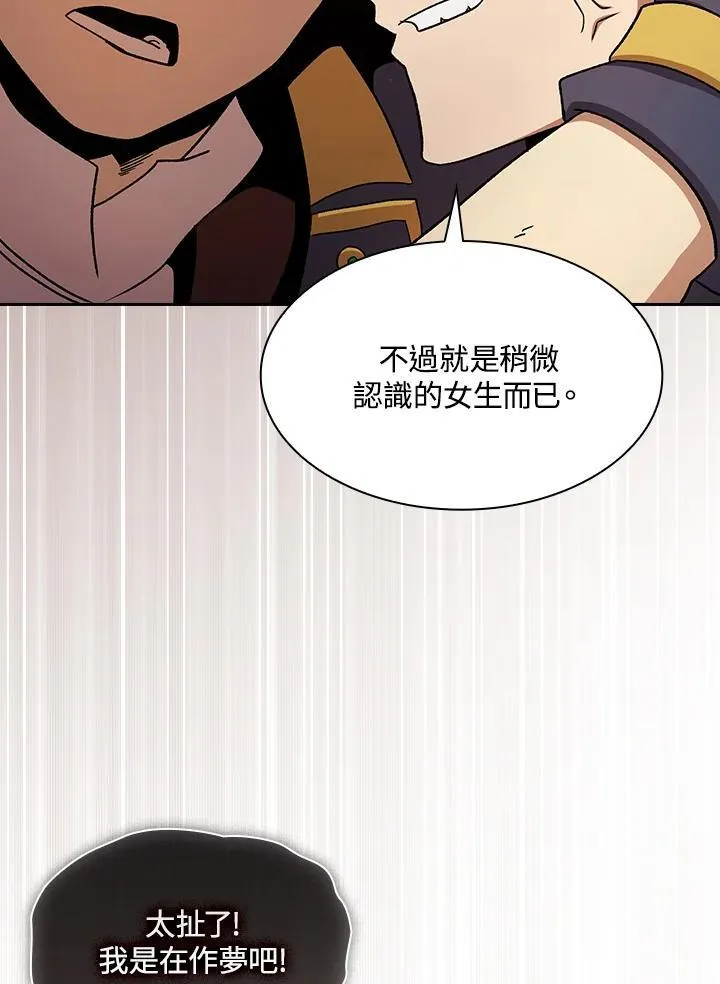 第234页