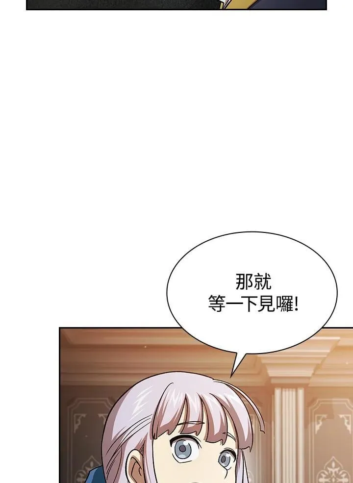 第255页