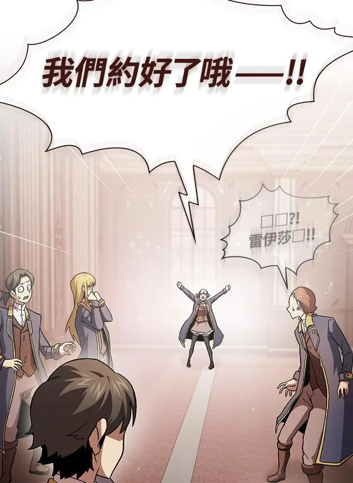 第261页