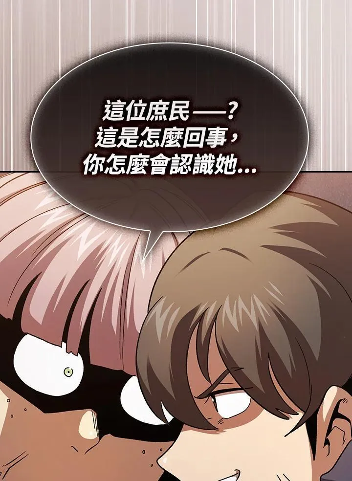 第231页