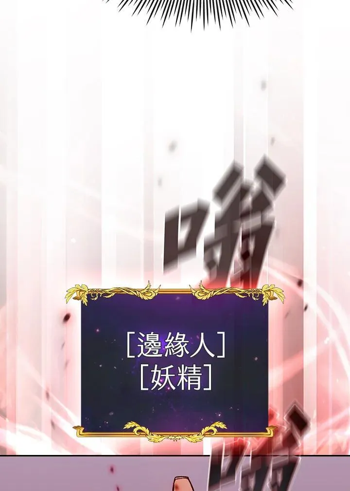 第261页